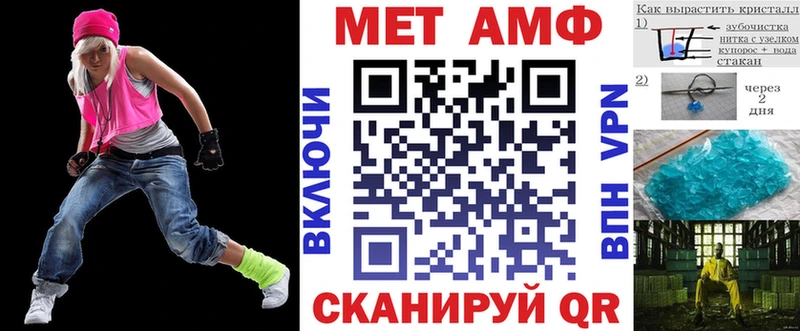 Amphetamine Premium  Черногорск 