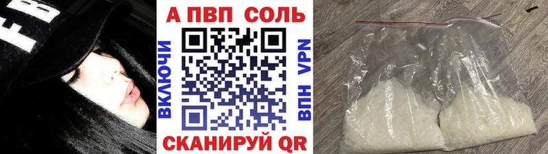 Alpha PVP Соль  blacksprut tor  Черногорск 