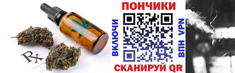 Печенье с ТГК конопля  купить наркоту  мориарти какой сайт  Черногорск 