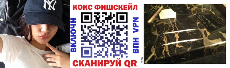 купить  цена  Черногорск  Кокаин Перу 