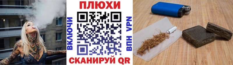 ГАШИШ Premium  что такое   Черногорск 