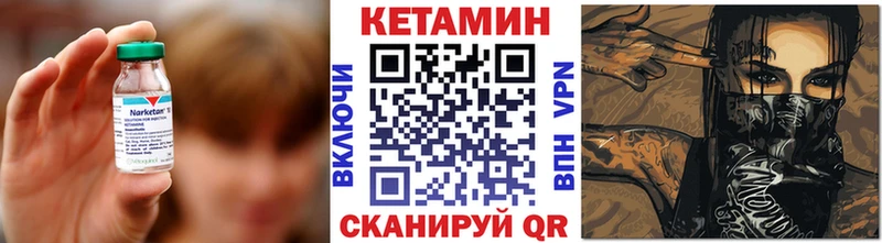 КЕТАМИН ketamine  гидра как войти  Черногорск  наркота 