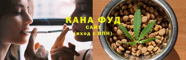 мефедрон мука Абаза