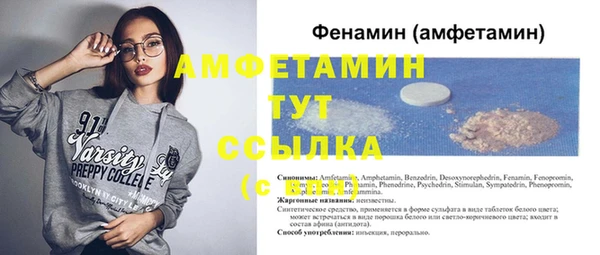 кокаин Абинск