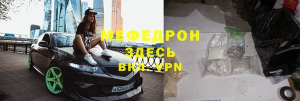 гидра Абдулино