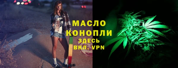 кокаин Абинск