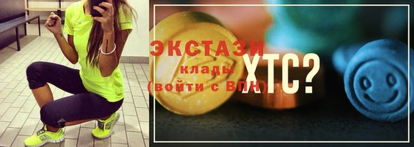 мефедрон мука Абаза