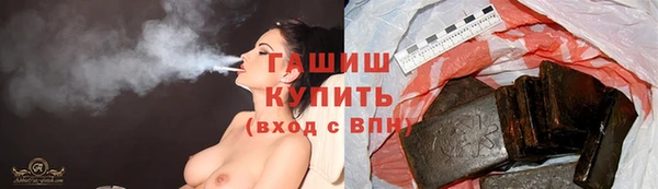 гидра Абдулино