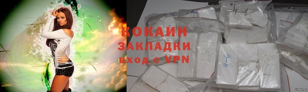 кокаин Абинск