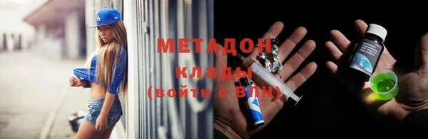 гидра Абдулино