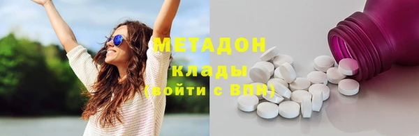 гидра Абдулино