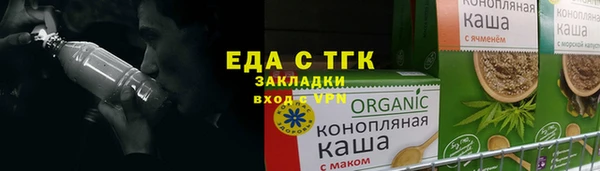 дистиллят марихуана Алексеевка