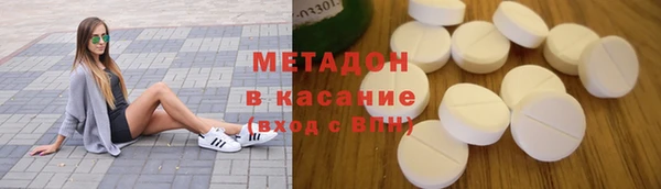 гидра Абдулино