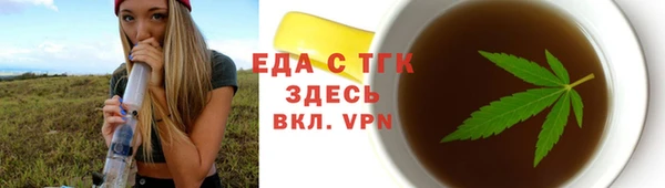 кокаин Абинск
