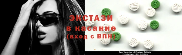 кокаин Абинск