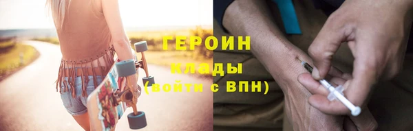 гидра Абдулино