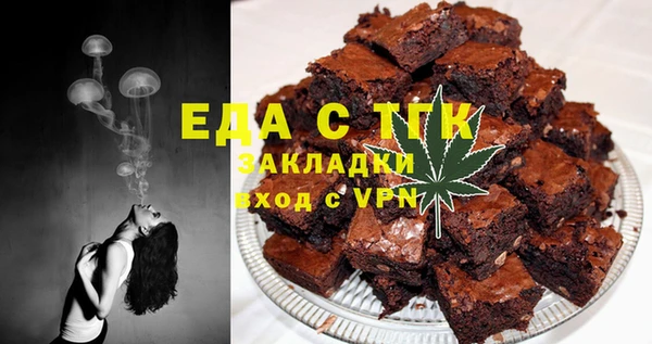 кокаин Абинск