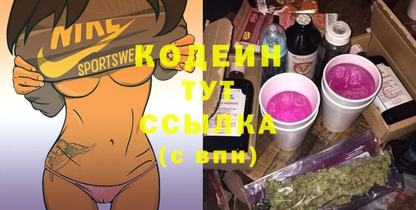 мефедрон мука Абаза