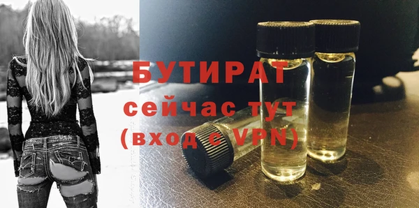 гидра Абдулино