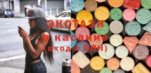 мефедрон мука Абаза