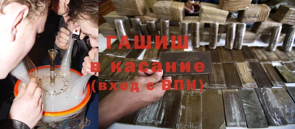 кокаин Абинск