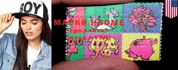 мефедрон мука Абаза