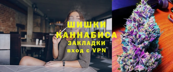 марихуана Магас