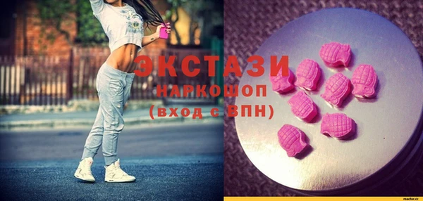 мефедрон мука Абаза