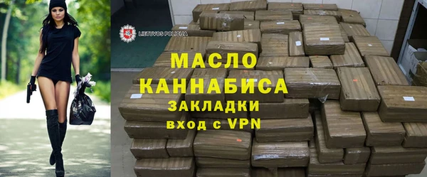 мефедрон мука Абаза