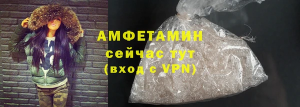 мефедрон мука Абаза