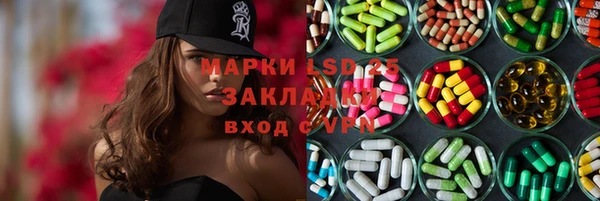 гидра Абдулино