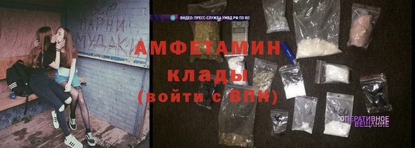 мефедрон мука Абаза