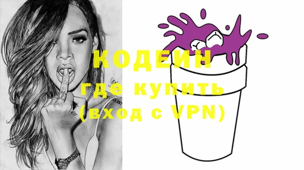 кокаин Абинск