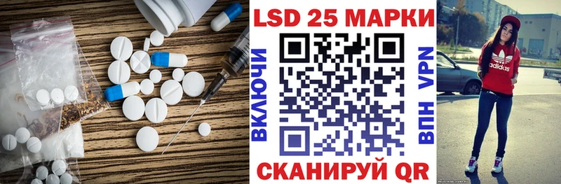 магазин  наркотиков  Черногорск  mega ONION  Лсд 25 экстази кислота 