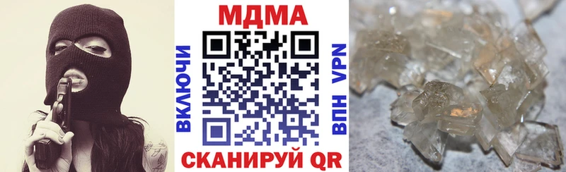 МДМА crystal  Черногорск 
