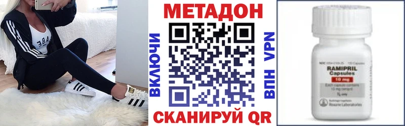 МЕТАДОН кристалл  blacksprut как войти  Черногорск 