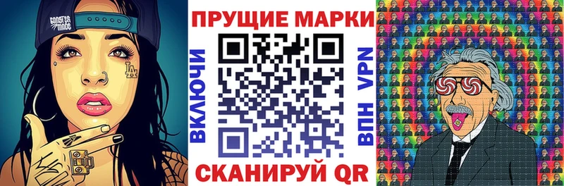 Марки 25I-NBOMe 1,8мг  мега ссылка  Черногорск  купить  сайты 